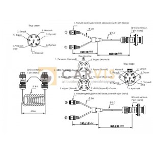 Кабель 2×4-pin (мама) — 2×4-pin (папа) спиральный, 6 метров Кабель 2×4-pin (мама) — 2×4-pin (папа) спиральный, 6 метров